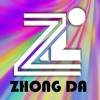 中大ZHONGDA