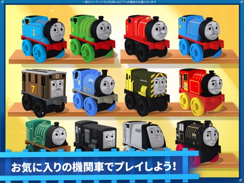 ミニミニサイズのThomasと仲間たちのおすすめ画像10