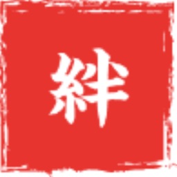 技能実習アプリKIZUNA