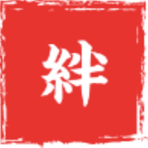 技能実習アプリKIZUNA