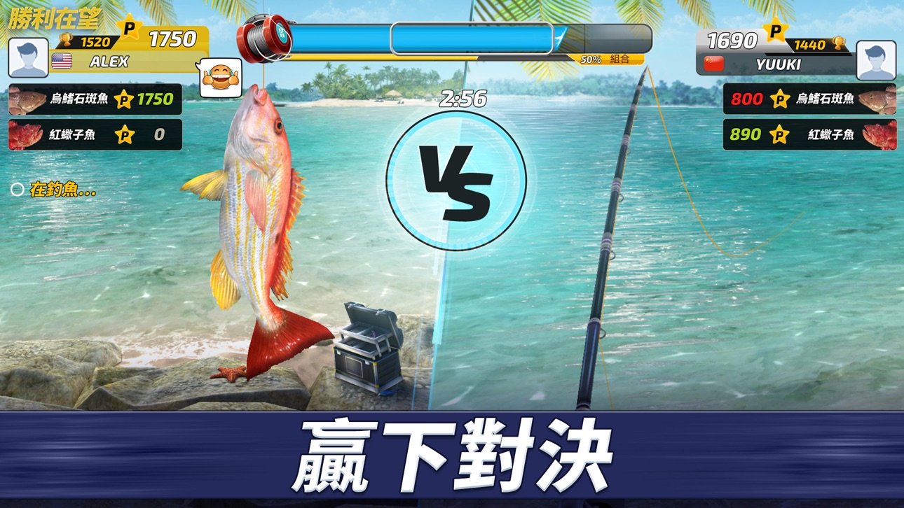 Fishing Clash: Sport Simulator iOS Mod IPA screenshot 2 - iOS game interface