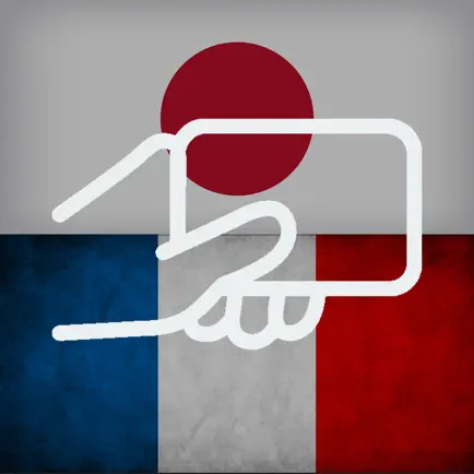 Practice French Japanese Words Читы