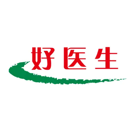 好医生-助力医护学习成长 Cheats