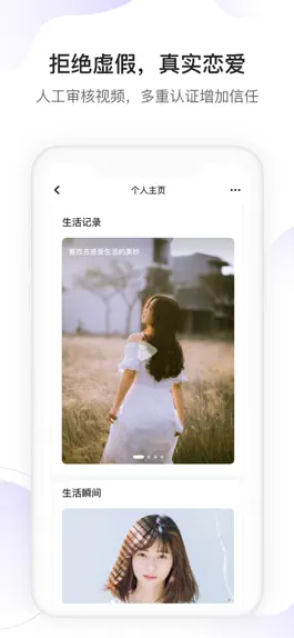 Game screenshot 找对的 apk