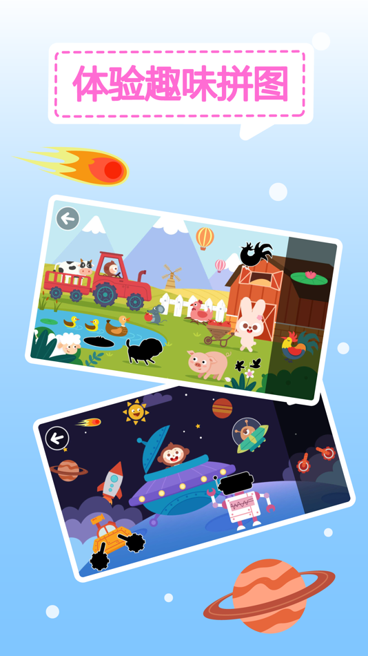 #4. DuDu Jigsaw Puzzle Game (iOS) 由: 有量网络科技(天津)有限公司