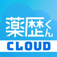 薬歴くんCLOUD