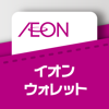 AEON Financial Service Co., Ltd. - AEON WALLET アートワーク