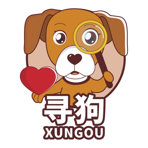 寻狗小程序