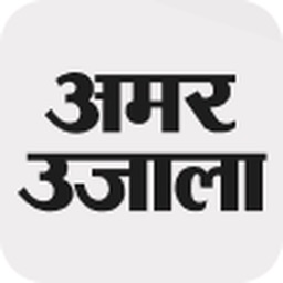 Amar Ujala Hindi News