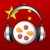 Chinese Audio Trainer - trainchinese B.V.