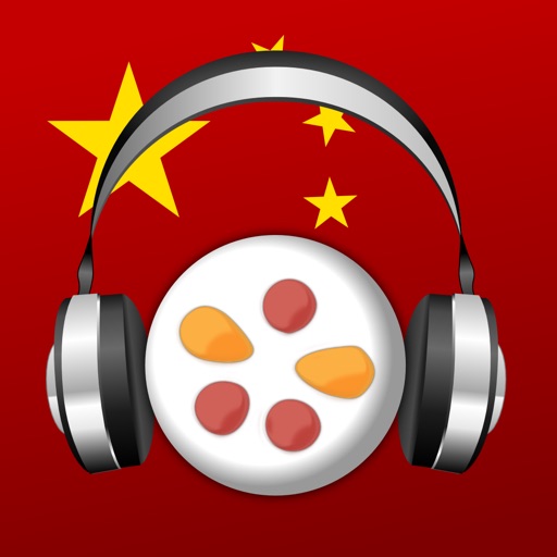 Audio Trainer — аудиокурс китайского языка