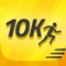 Go from Couch to 5K to 10K with the official and often imitated 10K Runner® program