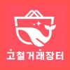 고래장터 icon