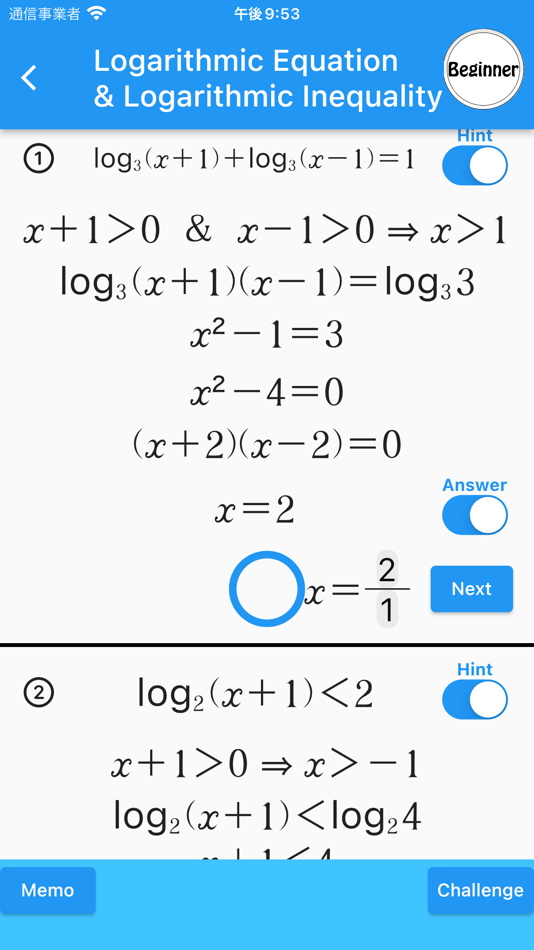 #8. Exp&Log(Math Drills) (iOS) 来自: 郷 田村