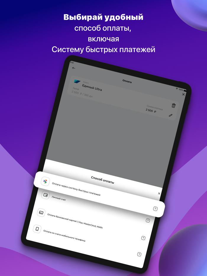 Мой Триколор