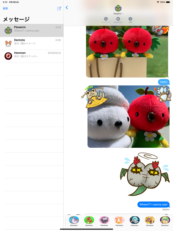 Screenshot #5 for Honmon Luceed Pack