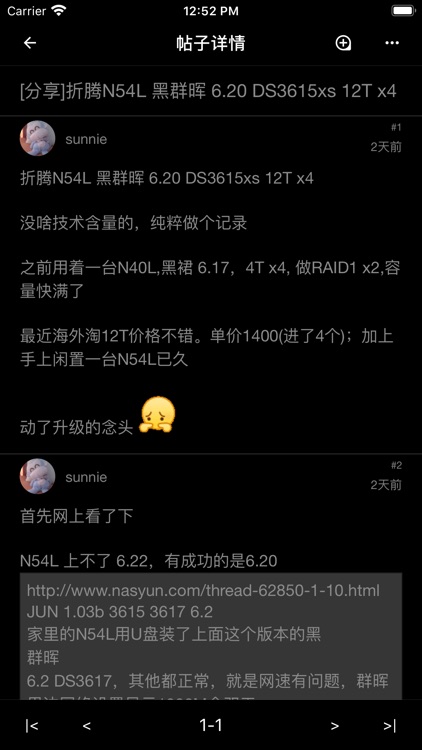 Classic screenshot-3