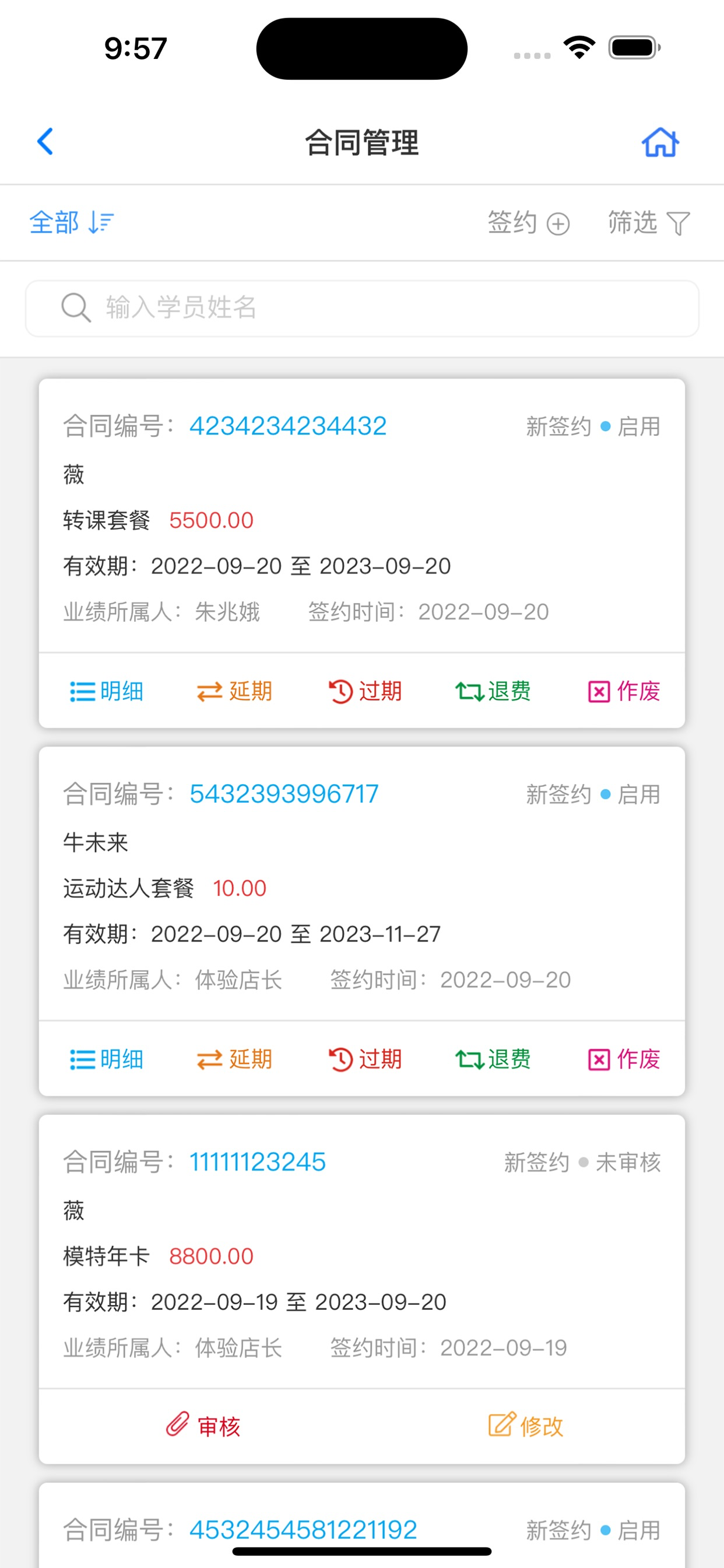 卡米星校