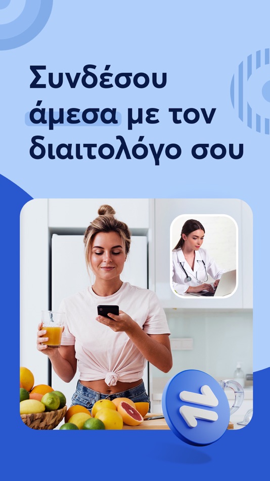 #1. Athlisis (iOS) 由: Manolis Liolios