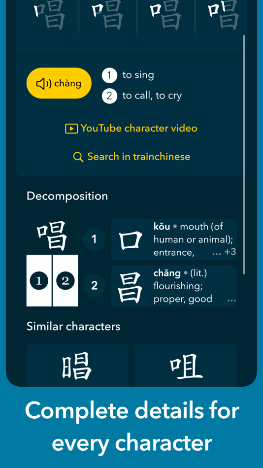 #4. Chinese Writer by trainchinese (iOS) 由: trainchinese B.V.