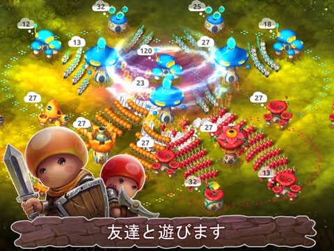 Mushroom Wars 2: オンライン戦争ゲームのおすすめ画像3