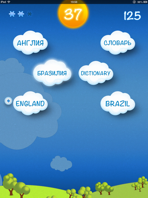 Screenshot #4 pour Cloud Words.