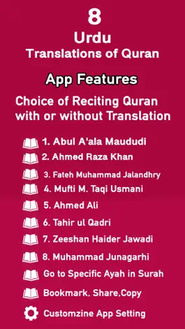 Game screenshot Quran Urdu Translations mod apk