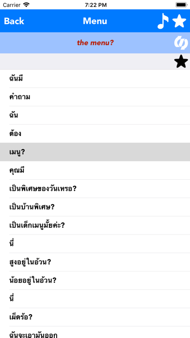 English to Thai Translator Screenshot