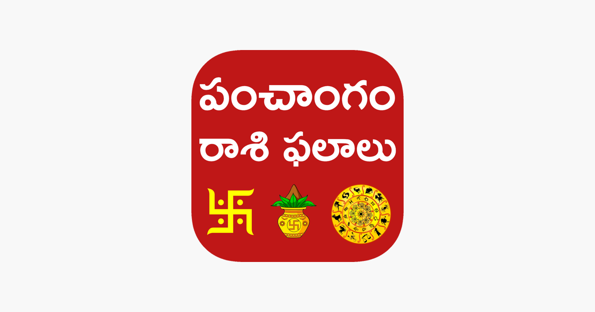 ‎Telugu Calendar 2024 Horoscope on the App Store