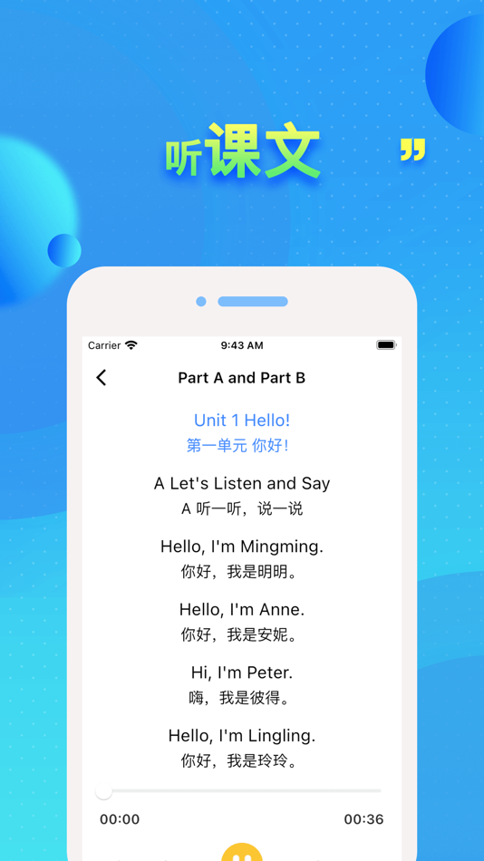 #6. 湘少小学英语 - 同步点读机同步最新 (iOS) Podle: 凡 吕