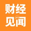 财经见闻 icon