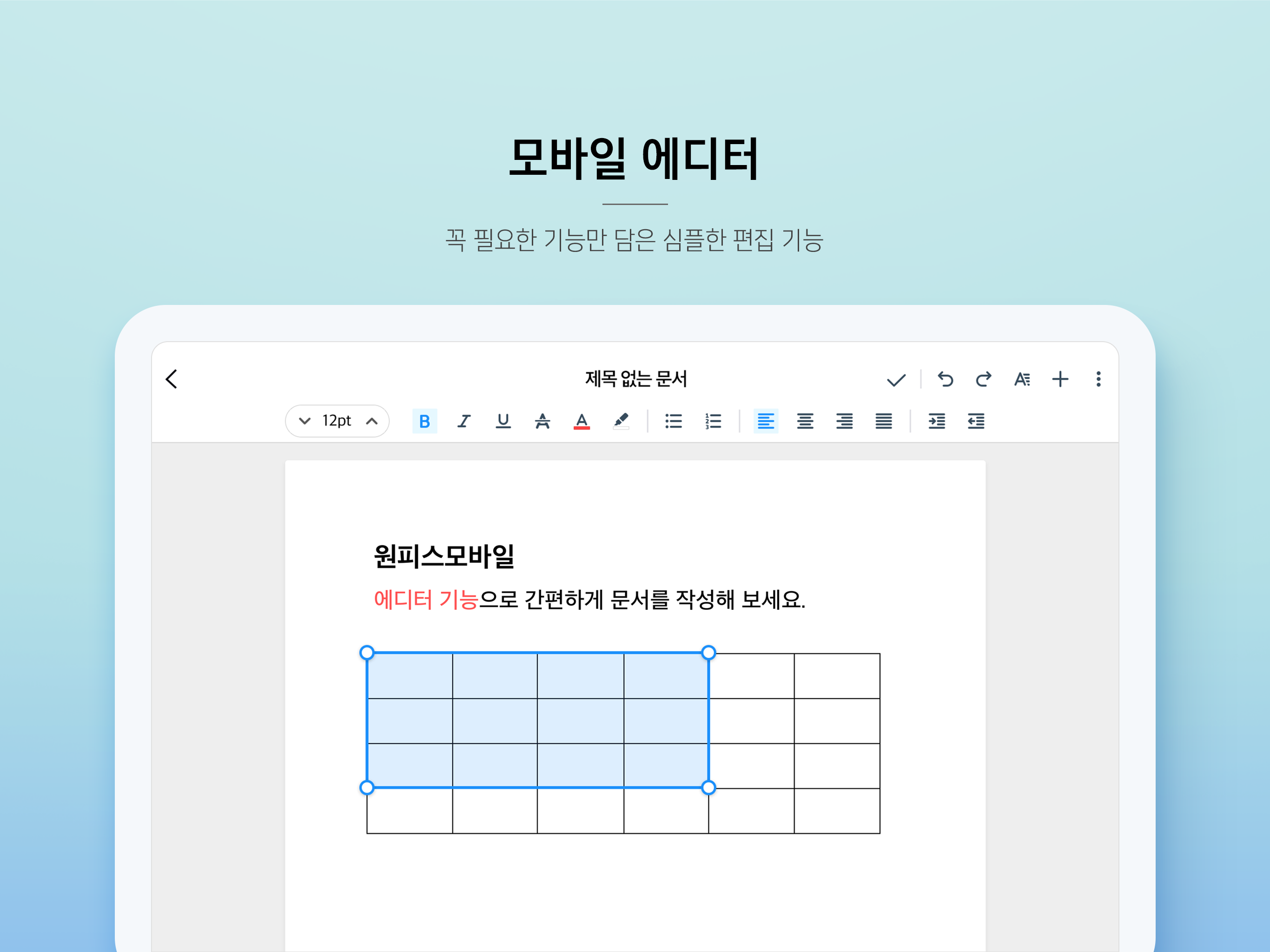 ONEFFICE screenshot 6