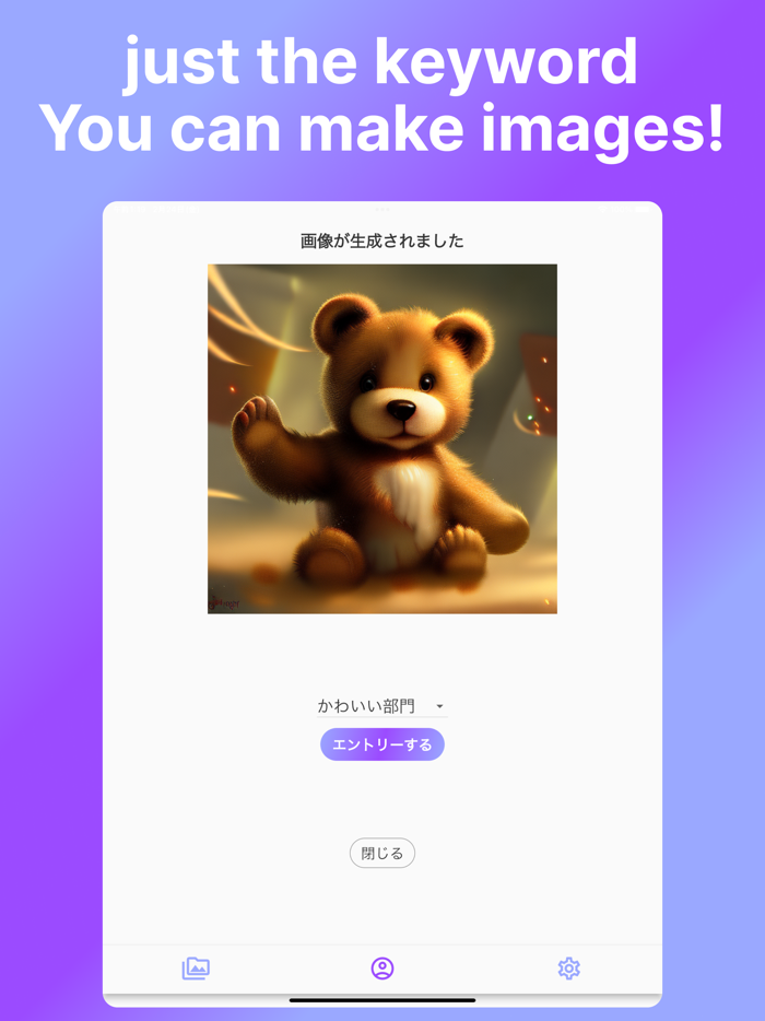Ai gallery -AI image generator
