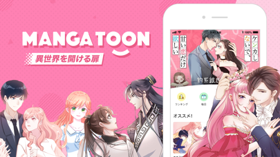 MangaToon - Manga Readerのおすすめ画像1