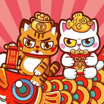 招财动物园 - 2023兔年新春祈福转运电子木鱼 Cheats