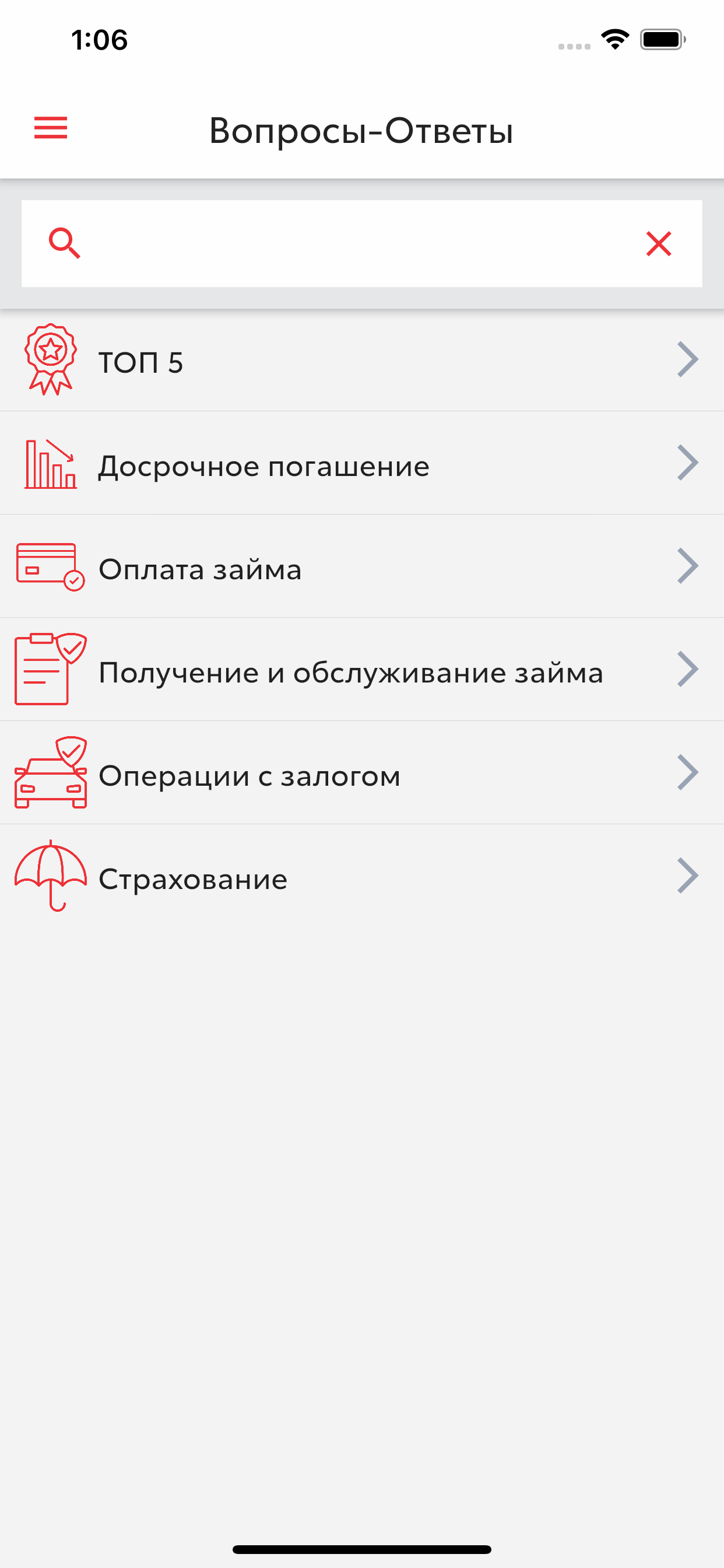 Toyota Финанс
