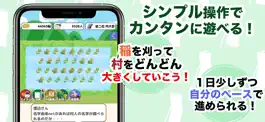 Game screenshot 源平村を作ろう！ 合戦を生きぬき鎌倉武士の世を作れ hack
