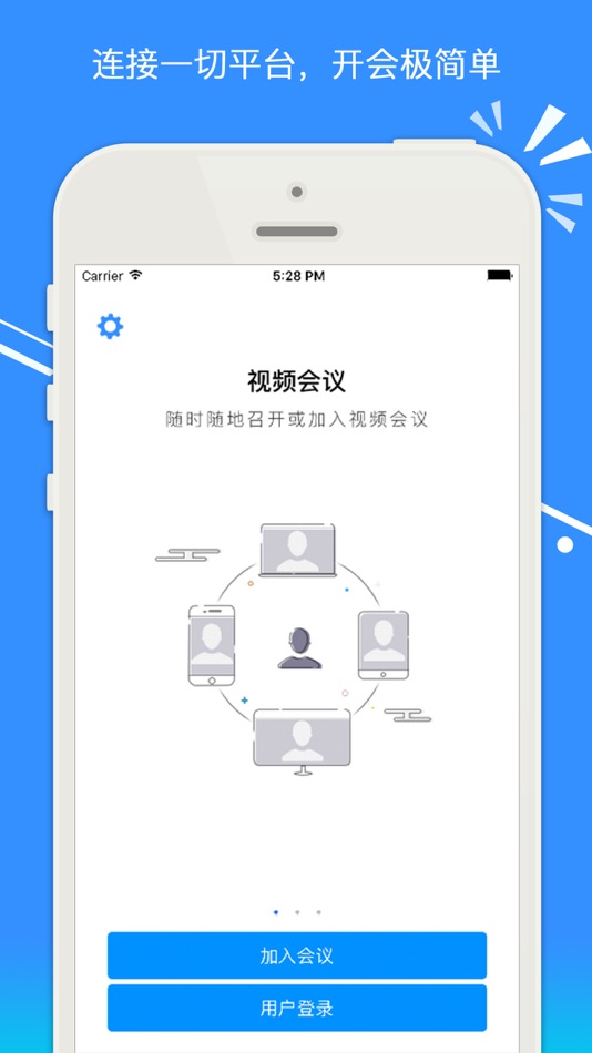 #1. 佳会 (iOS) 来自: 波 刘