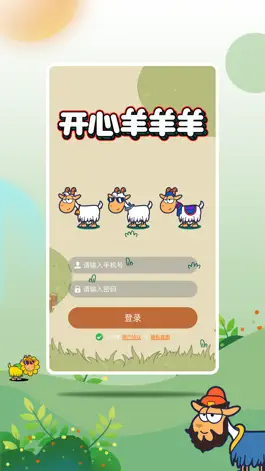 Game screenshot 开心羊羊羊 mod apk