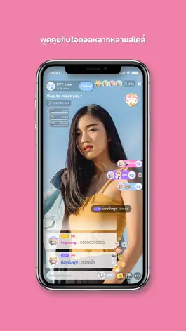 Game screenshot Evy - Live Stream Playground apk