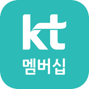 KT 멤버십