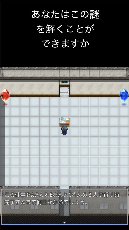 #3. 謎解き脱出ゲーム-理系のための脳トレパズル (iOS) 由: Tomoaki Miura
