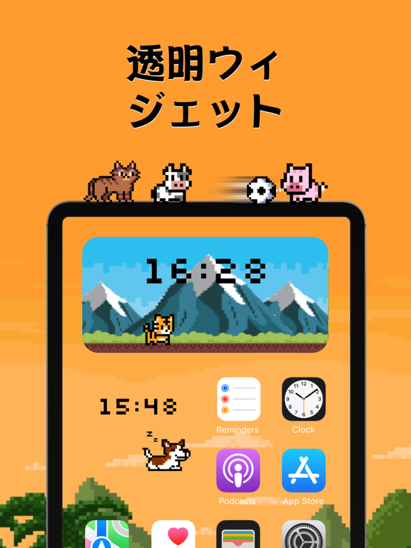 Pixel Pets - Widgets & Islandのおすすめ画像1