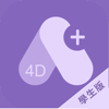 A+ 學生版 - Pan Lloyds Publishers Limited