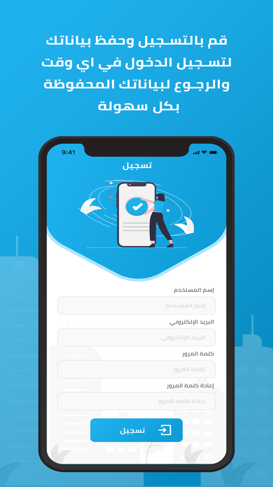 #2. ماي ويب - my web (iOS) By: hadi asiri