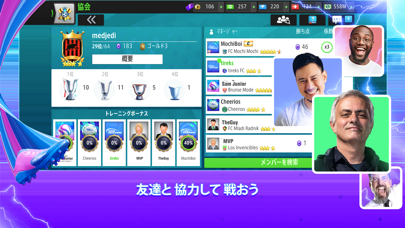 Top Eleven: サッカー マネージ... screenshot1