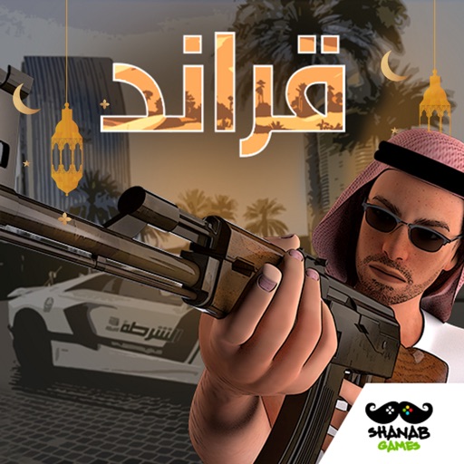 Grand - قراند by Shanab For Digital Games