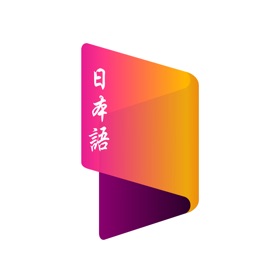 螢幕擷取畫面 (5) SHIRABE - Japanese Dictionary