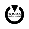 ТОЧКА Dance Studio