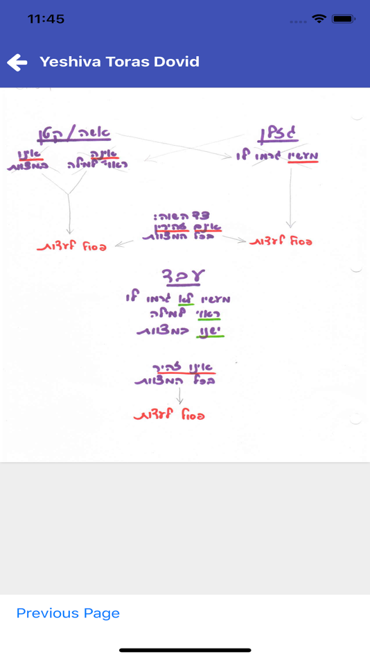 #2. Toras Dovid (iOS) 由: Objects by Design, Inc.